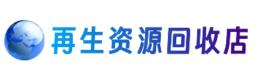 鸡西市鸡东购物卡回收站