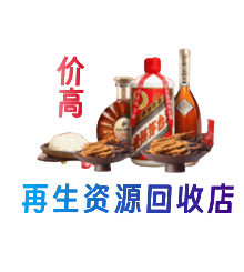 鸡西市鸡东购物卡回收站