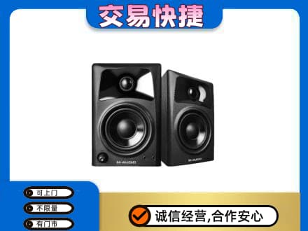 鸡西市鸡东家电回收音响.jpg
