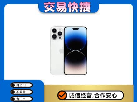 鸡西市鸡东家电回收苹果手机.jpg