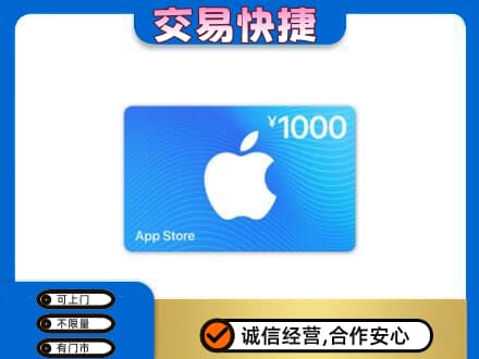 鸡西市鸡东购物卡回收苹果卡.jpg