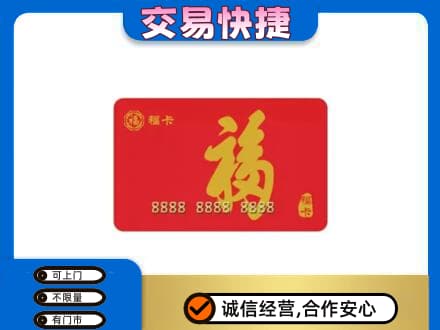 鸡西市鸡东回收福卡