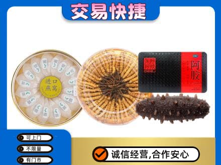 鸡西市鸡东回收礼品