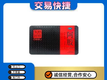 鸡西市鸡东回收阿胶