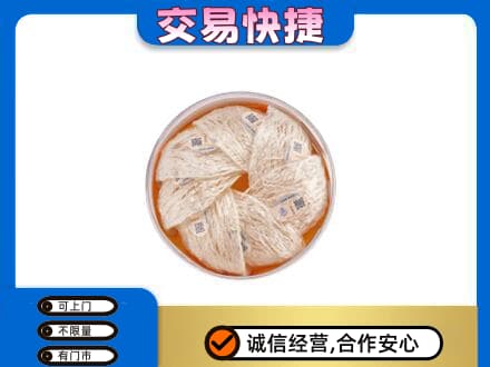 鸡西市鸡东回收燕窝