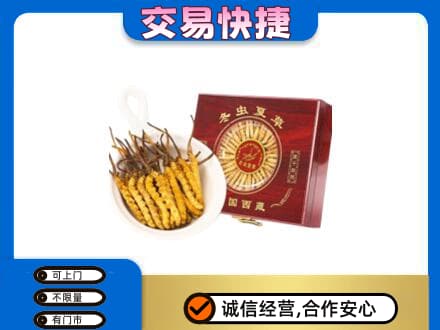 鸡西市鸡东回收补品
