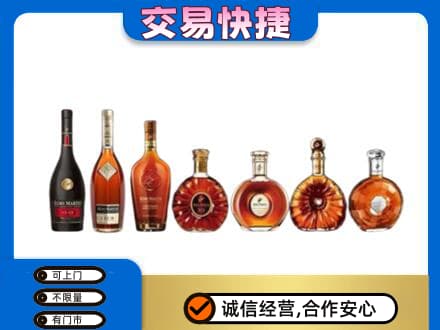 鸡西市鸡东洋酒回收.jpg