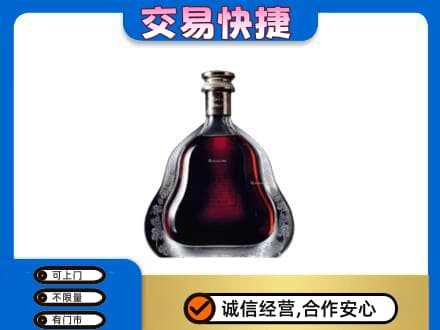 鸡西市鸡东洋酒回收轩尼诗李察空瓶.jpg