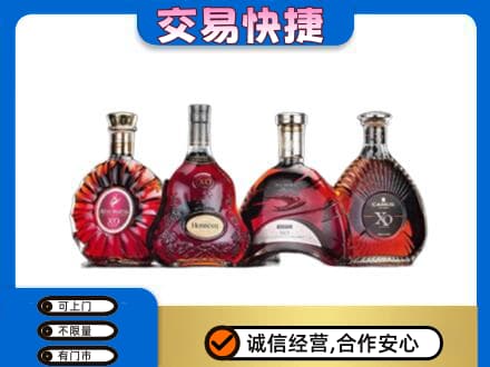 鸡西市鸡东洋酒回收价格.jpg