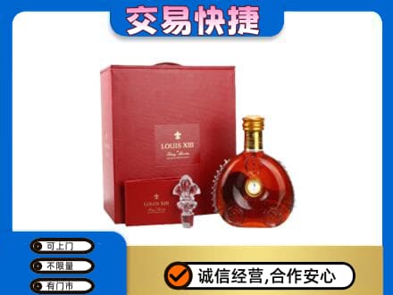 鸡西市鸡东回收李察礼盒