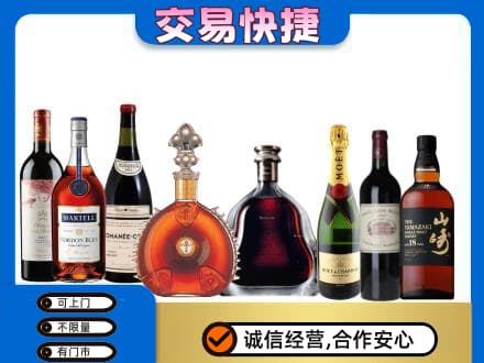 鸡西市鸡东回收高档洋酒
