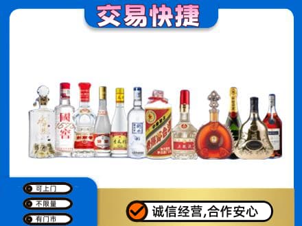 鸡西市鸡东名酒回收烟酒.jpg
