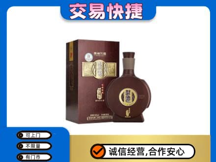 鸡西市鸡东名酒回收习酒.jpg