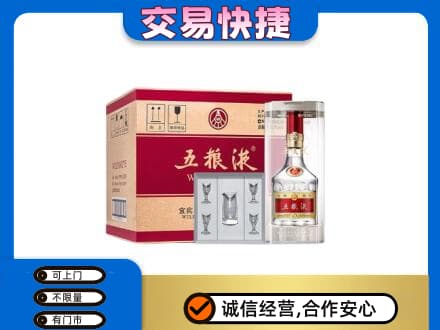 鸡西市鸡东名酒回收五粮液原件.jpg