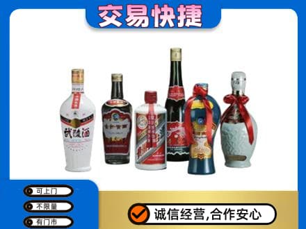 鸡西市鸡东名酒回收武陵酒.jpg