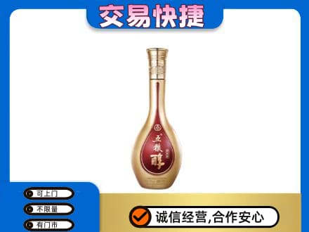 鸡西市鸡东名酒回收五粮醇.jpg