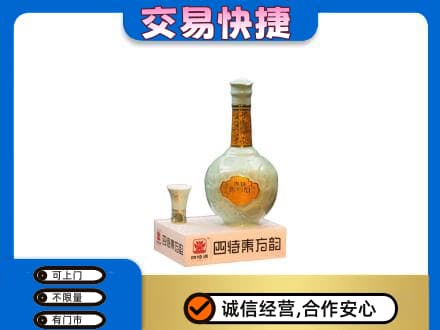 鸡西市鸡东名酒回收四特酒.jpg
