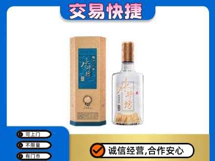 鸡西市鸡东名酒回收水井坊酒.jpg