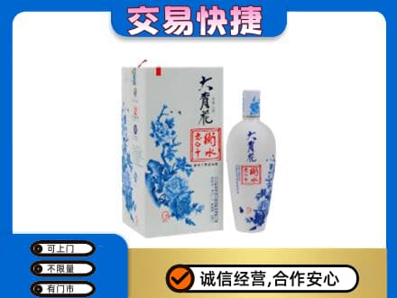 鸡西市鸡东名酒回收老白干大青花.jpg