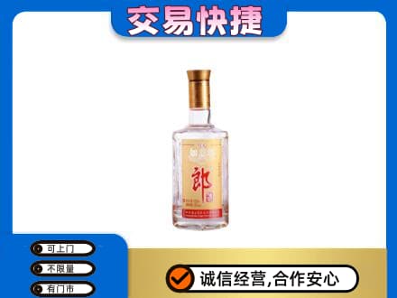 鸡西市鸡东名酒回收郎酒.jpg
