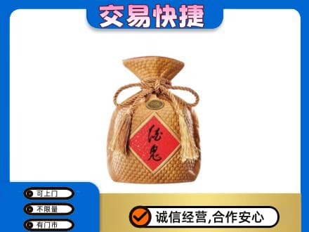 鸡西市鸡东名酒回收酒鬼酒.jpg