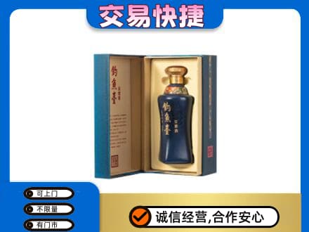 鸡西市鸡东名酒回收钓鱼台.jpg