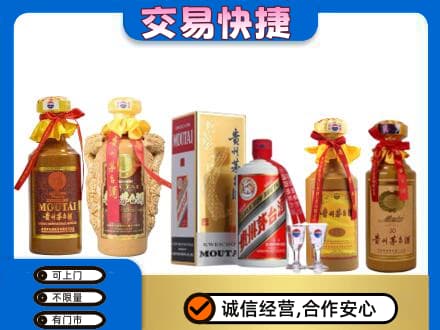 鸡西市鸡东回收贵州茅台酒