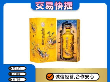 鸡西市鸡东回收散花飞天茅台酒