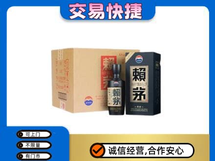 鸡西市鸡东茅台回收赖茅.jpg