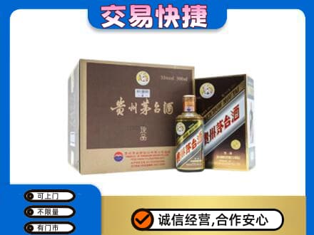 鸡西市鸡东茅台回收彩釉珍品.jpg