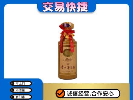鸡西市鸡东回收30年茅台酒